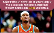 海星体育在线观看-凯尔特人关键时刻救险，巴萨力保胜局拿下系列赛